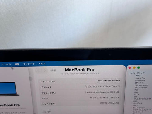 Apple Macbook Body Pro 2020 Core I5 16Gb 512Gb