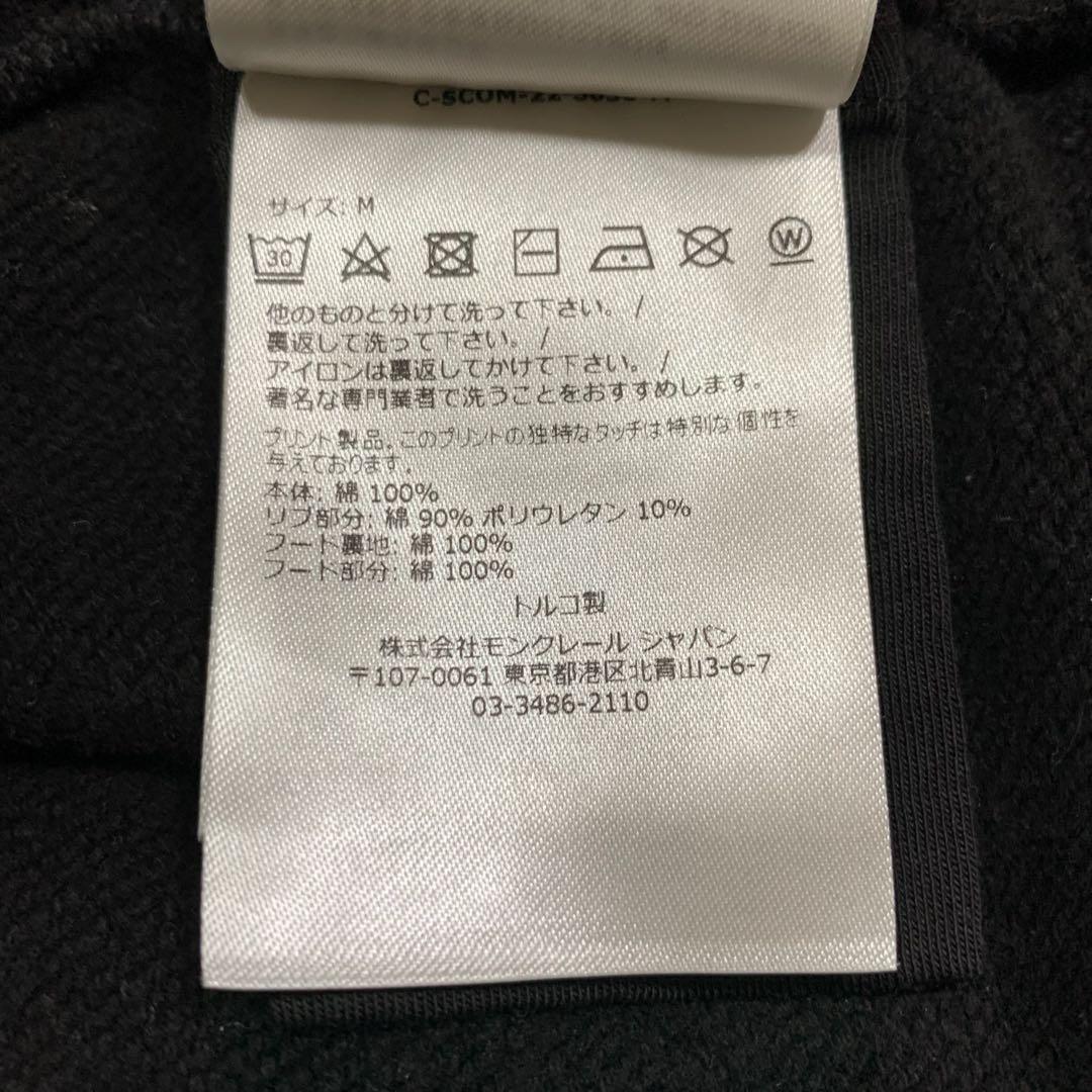 Moncler Hoodies M 5P262