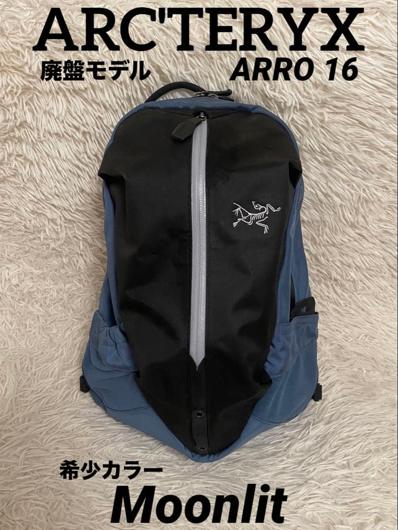 Arc'Teryx Rucksacks Backpacks Arro 16