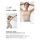 Camisole [Xexymix] Xt4205F Xl 1