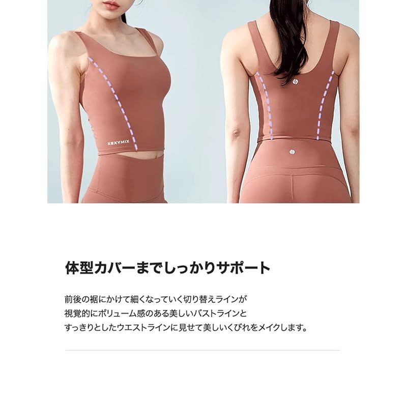 Camisole [Xexymix] Xt4205F Xl 1
