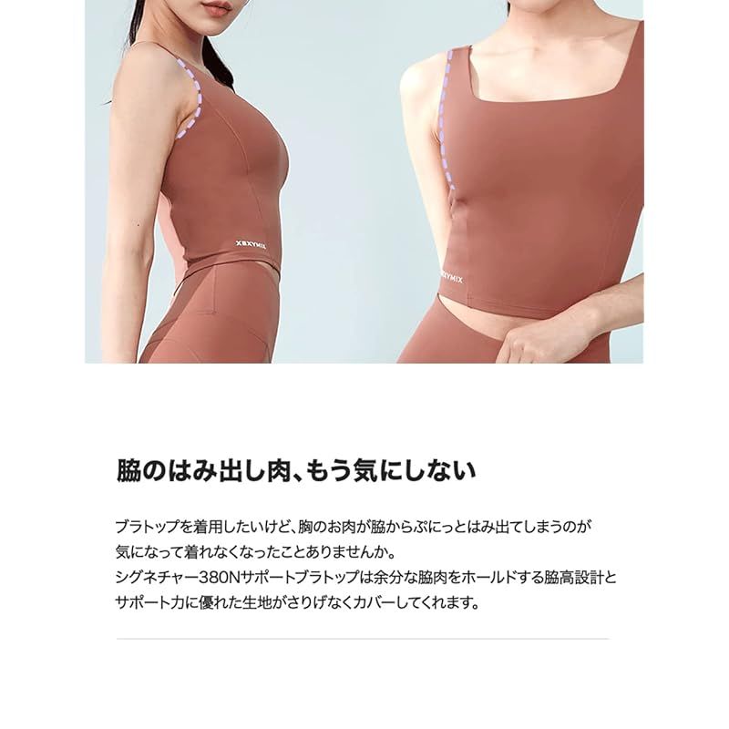 Camisole [Xexymix] Xt4205F Xl 1