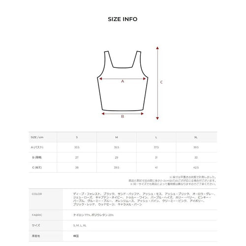Camisole [Xexymix] Xt4205F Xl 1