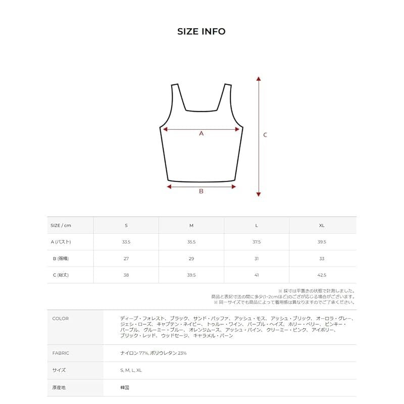 Camisole [Xexymix] Xt4205F Xl 1