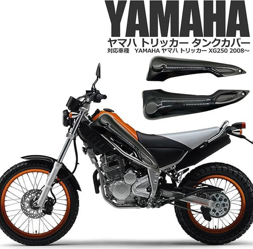 Cowl Fender Start.Side Xg250 Dg16J