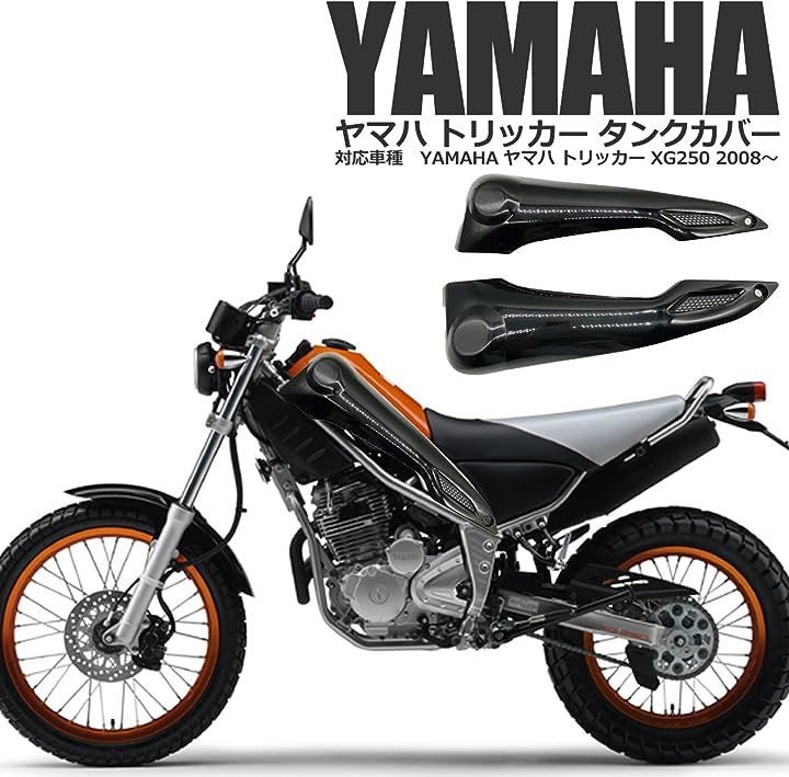 Cowl Fender Start.Side Xg250 Dg16J