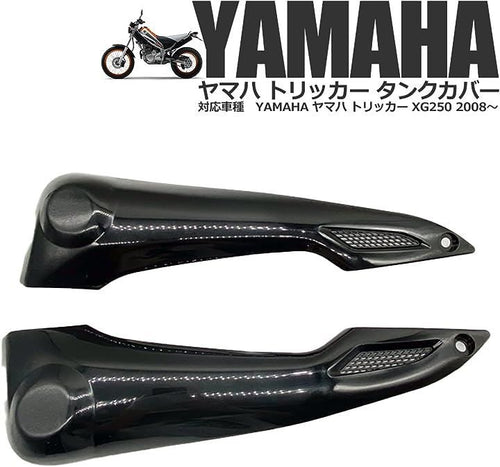 Cowl Fender Start.Side Xg250 Dg16J