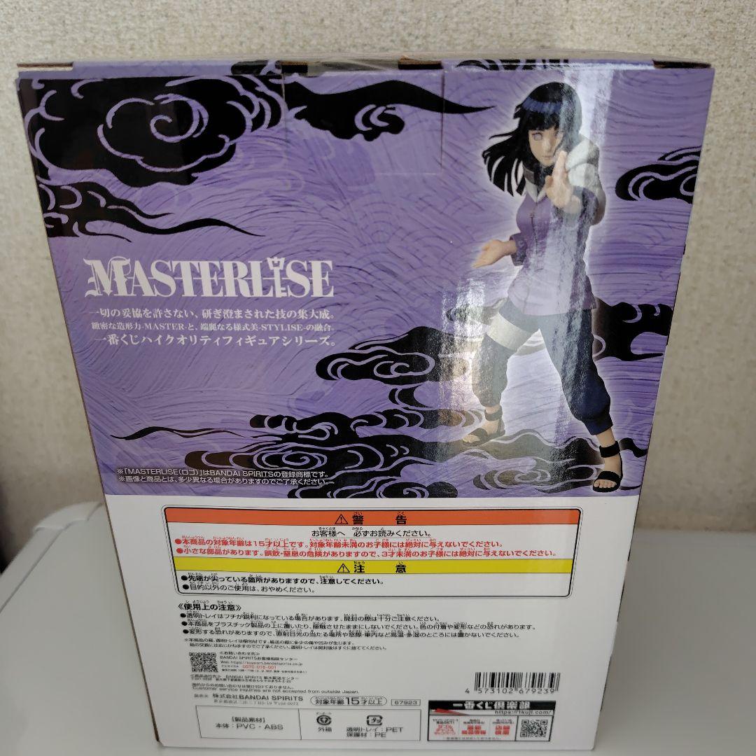 Banpresto Others