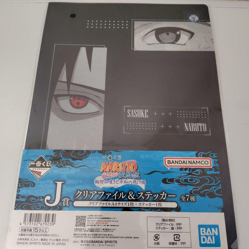 Banpresto Others