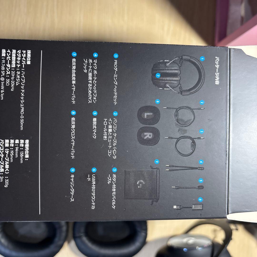 Logicool Gaming Headphones Headsets Pro X