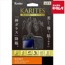 Others Karites 7Sii/ 7R2/ 7Ii