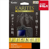 Others Karites 7Sii/ 7R2/ 7Ii