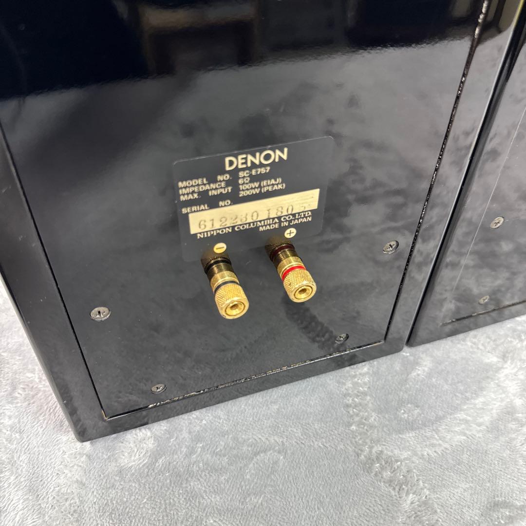 Denon Speaker B07 Sc-E757