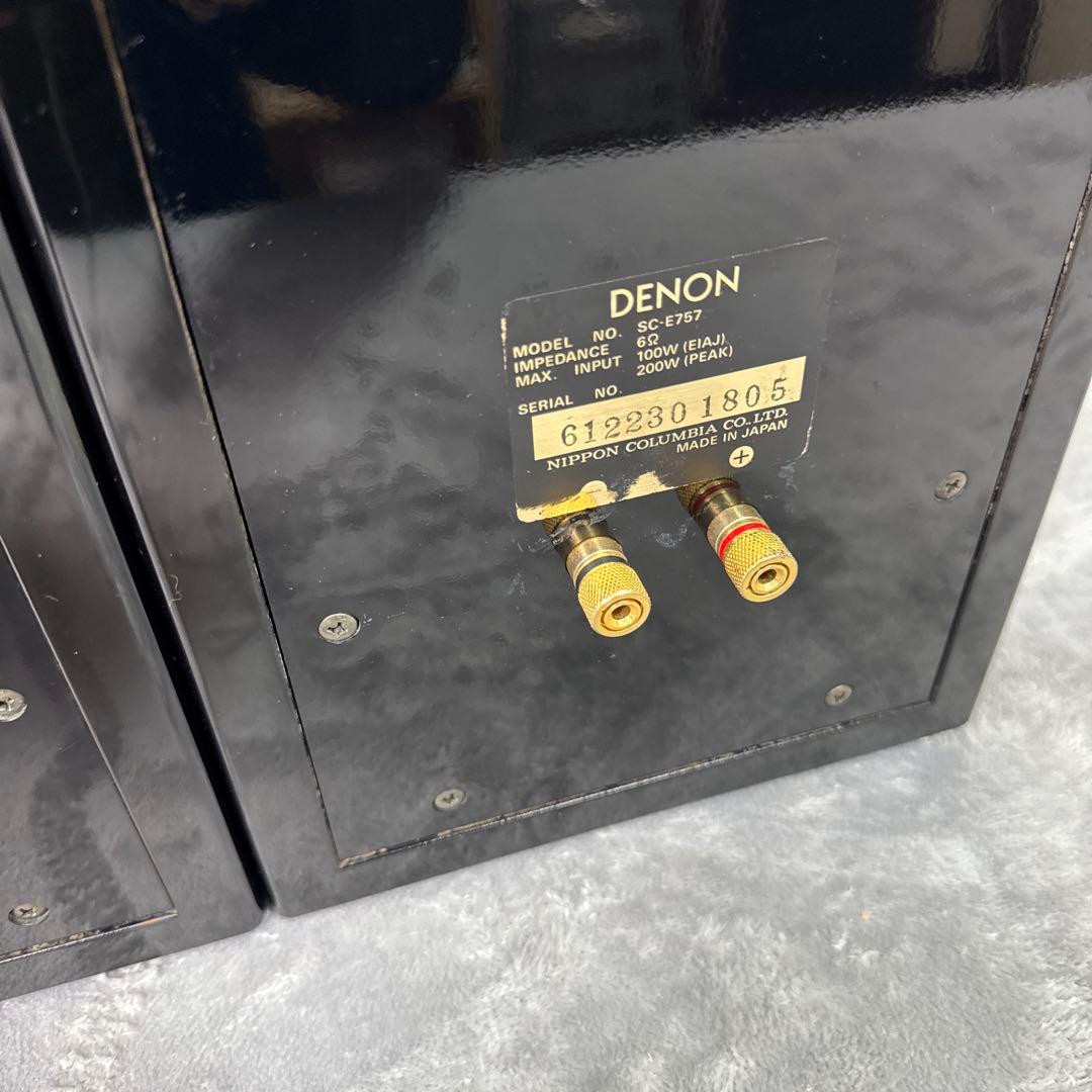 Denon Speaker B07 Sc-E757