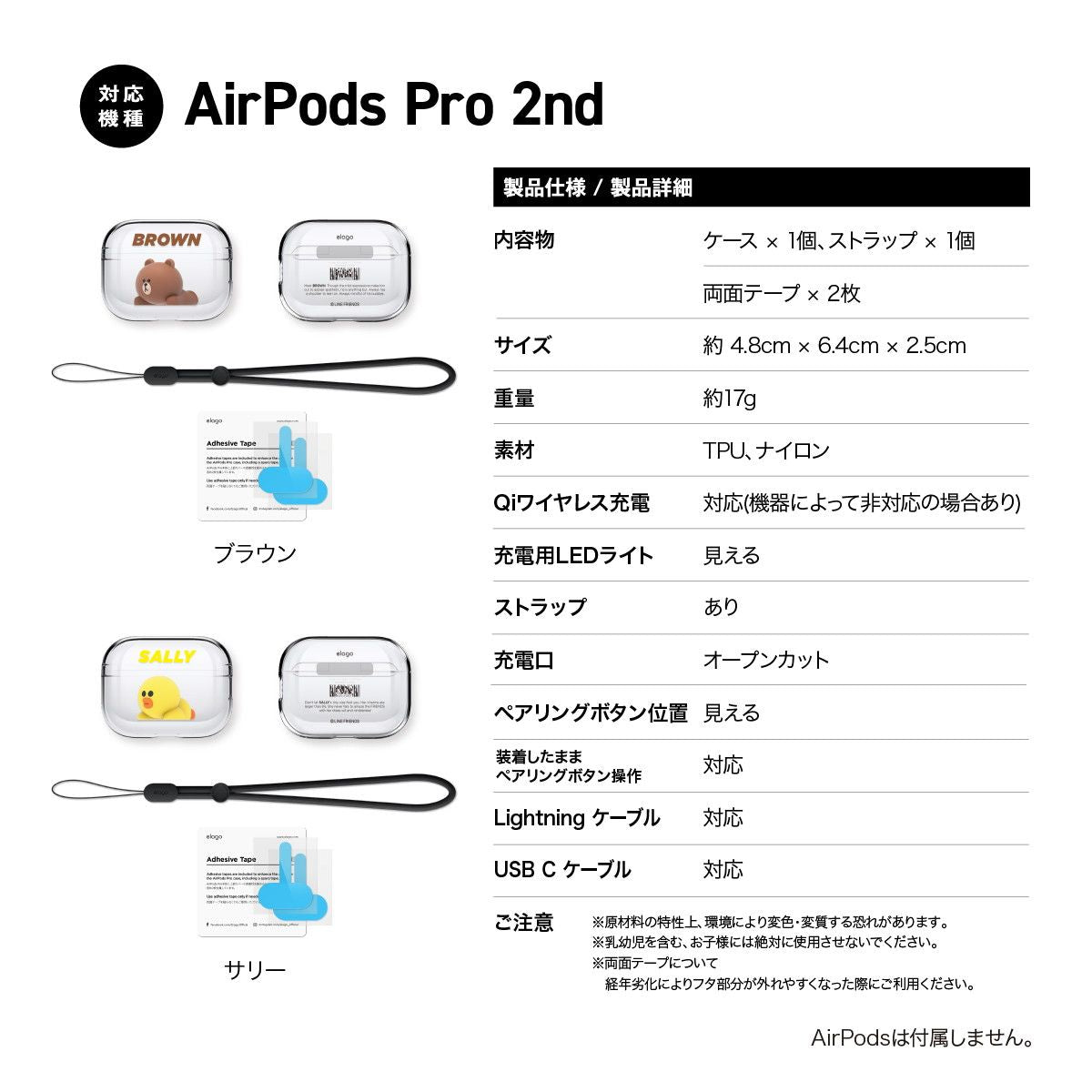 Earphone Case Airpods Pro 2 Airpodspro2 Elago Line Friends Brown Sally