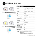 Earphone Case Airpods Pro 2 Airpodspro2 Elago Line Friends Brown Sally