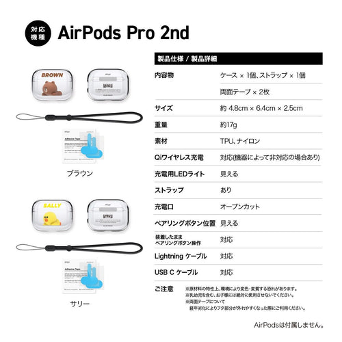 Earphone Case Airpods Pro 2 Airpodspro2 Elago Line Friends Brown Sally