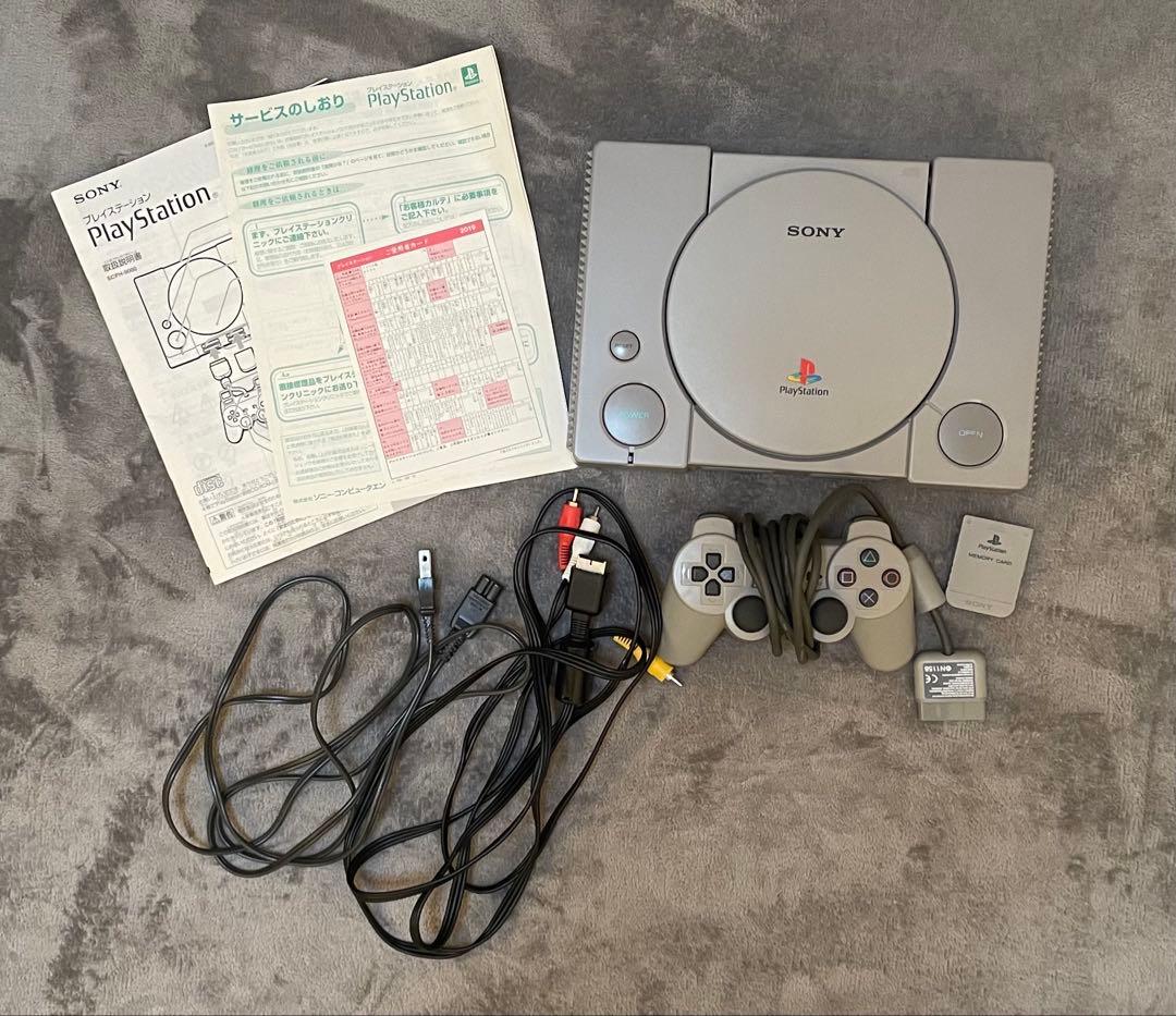 Sony Body Playstation1(Scph-9000)