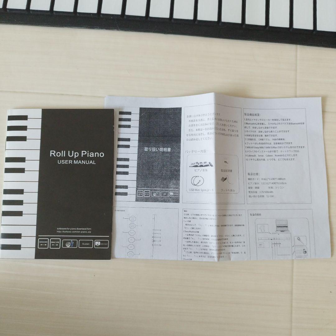 Keyboards Digital Pianos 88 Yoi Vocal