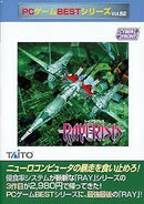 Others Pc Vol.62