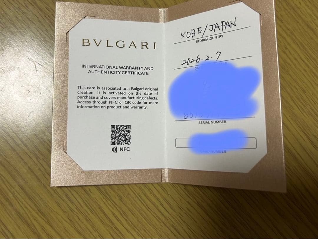 Bvlgari Ring 9