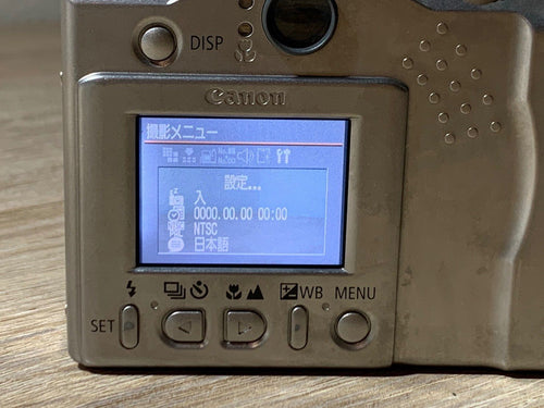 Compact Digital Camera 1062 Canon Ixy 300