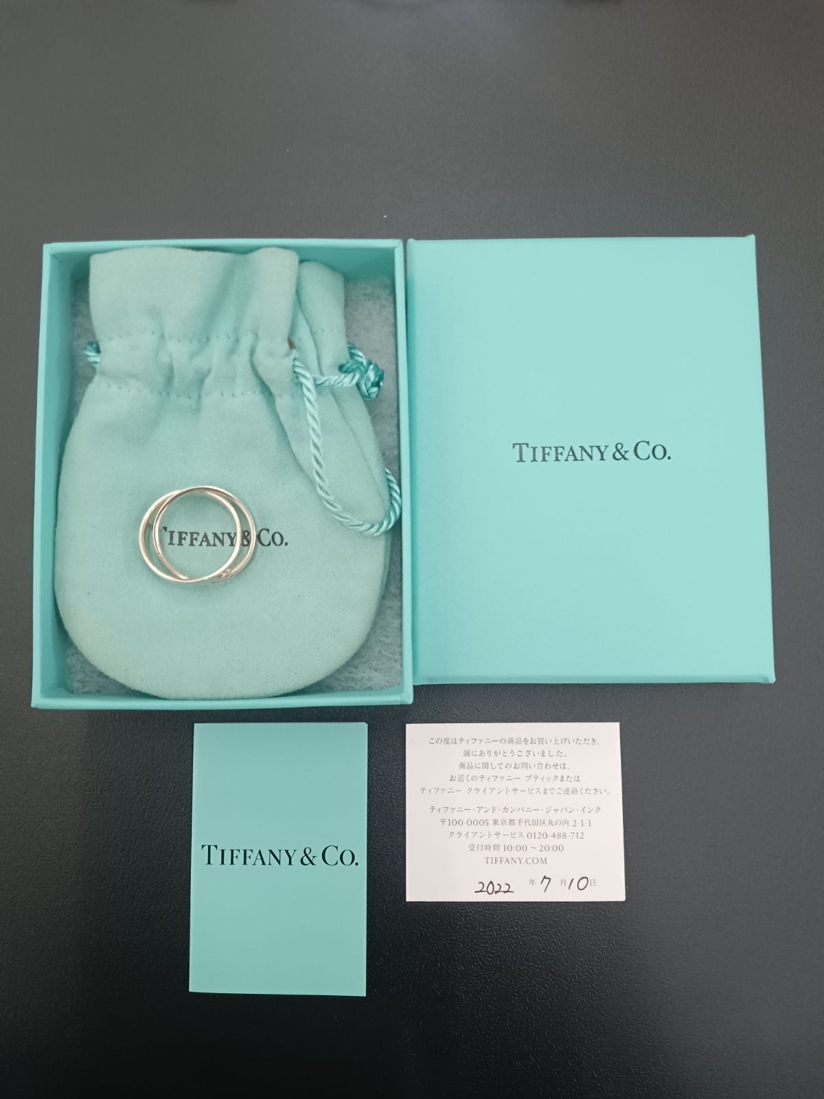 Tiffany Ring 1837 925 5.0G Co.