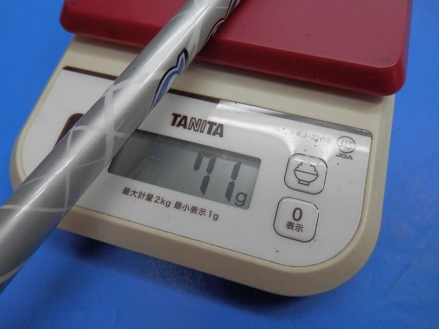 Mamiya Shaft [5254]
