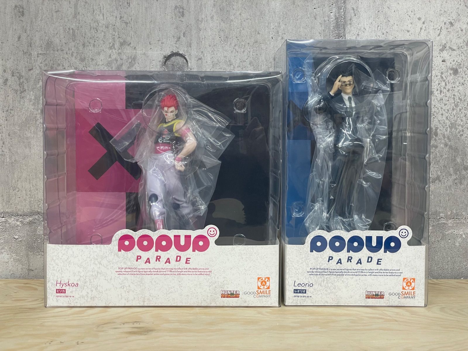 Good Smile Company Others H-06067 Pop Up Parade Hunter