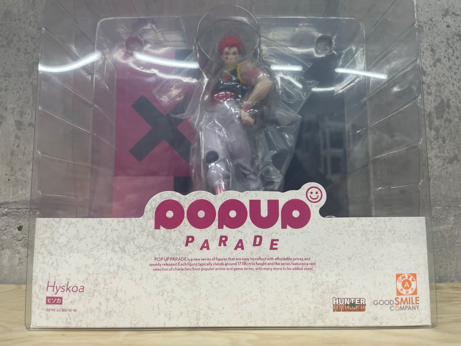 Good Smile Company Others H-06067 Pop Up Parade Hunter
