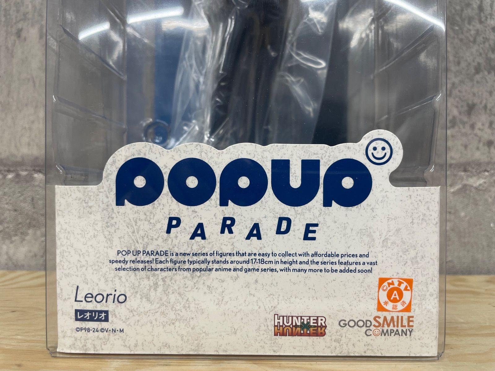 Good Smile Company Others H-06067 Pop Up Parade Hunter