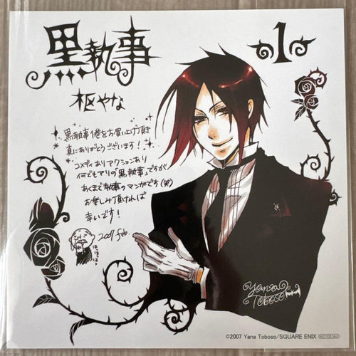 Card Photo Bromide 1