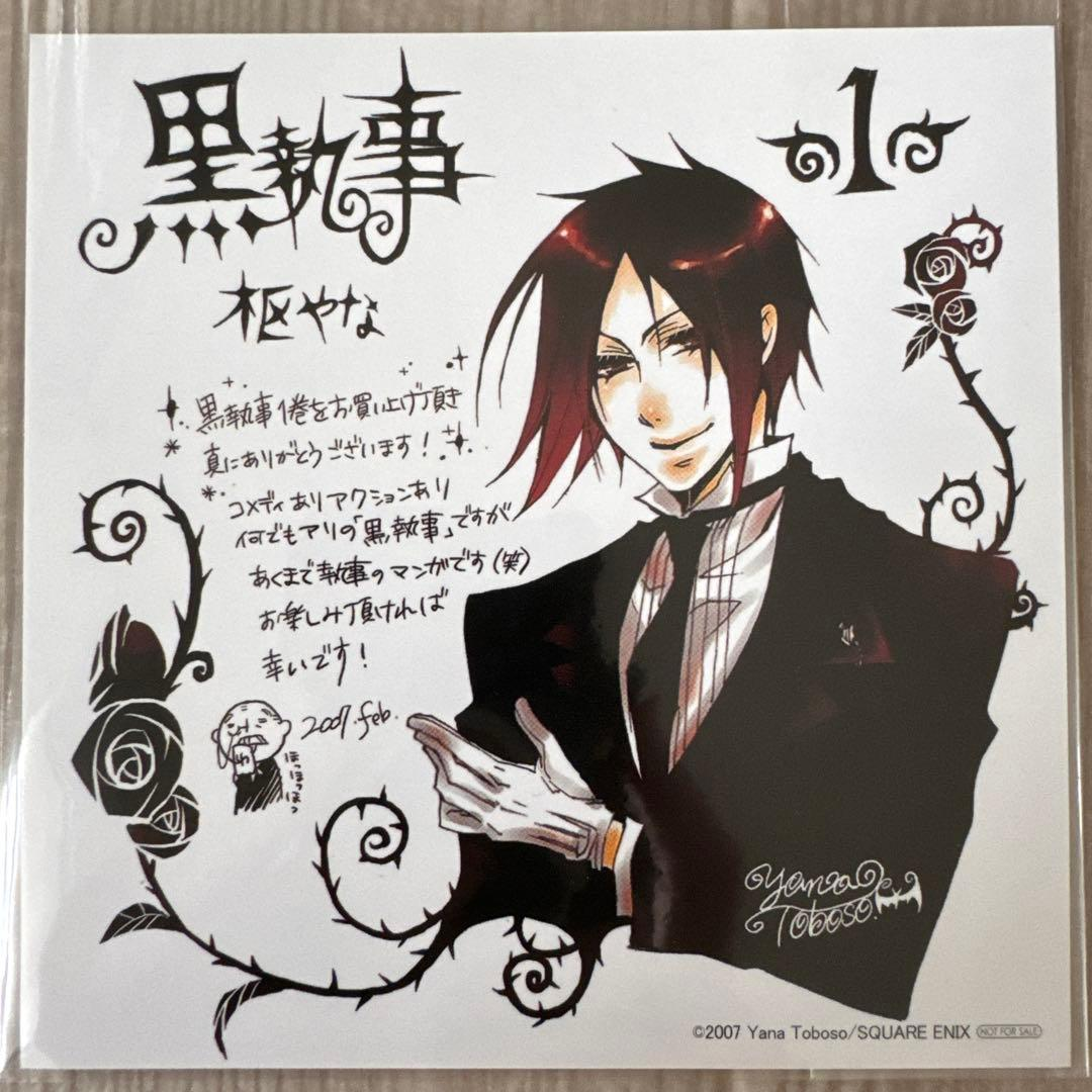 Card Photo Bromide 1