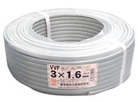 Electrical Materials Vvf1.6Mm3C 2