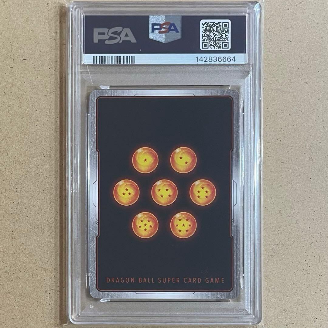 Fusion World Uc Psa10 Sb02-011