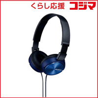 Sony Wireless Headphones Mdr-Zx310/L