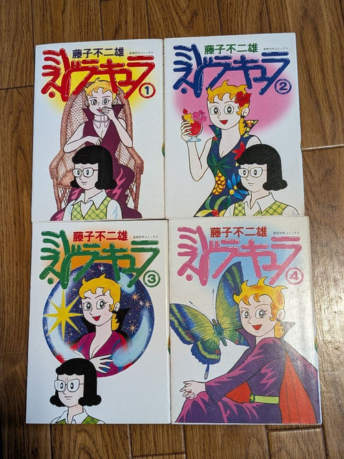 Boy'S Manga 4