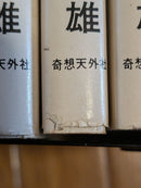 Boy'S Manga 4