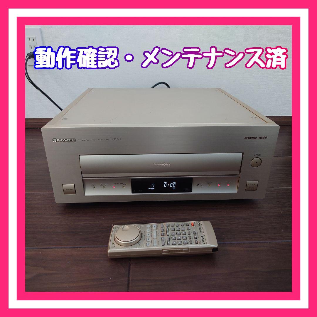 Pioneer Others Ld Hld-X9