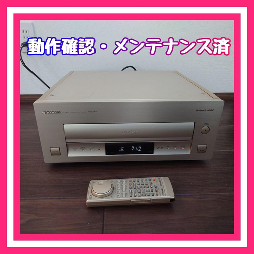 Pioneer Others Ld Hld-X9