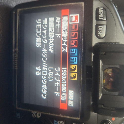 Canon Digital Slrs Ef-S 18-55Mm Kiss X4