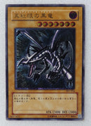 Yu -Gi -Oh! Ocg Duel Monsters T936