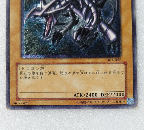 Yu -Gi -Oh! Ocg Duel Monsters T936