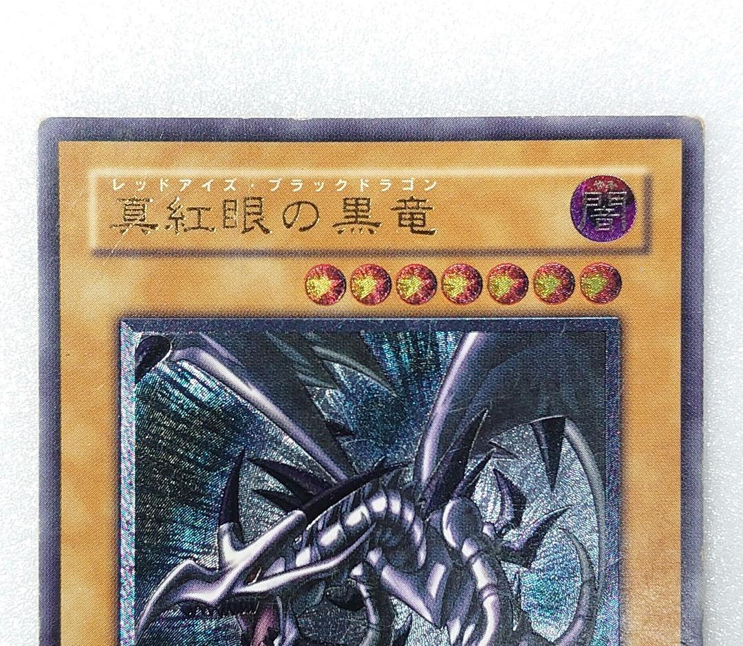 Yu -Gi -Oh! Ocg Duel Monsters T936