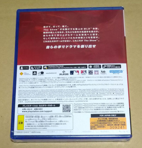 Playstation5 Games (Physical) The Show 22 Ps5