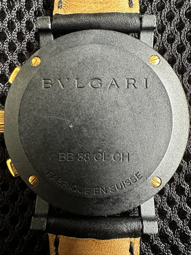 Bvlgari Leather Straps