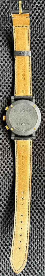 Bvlgari Leather Straps