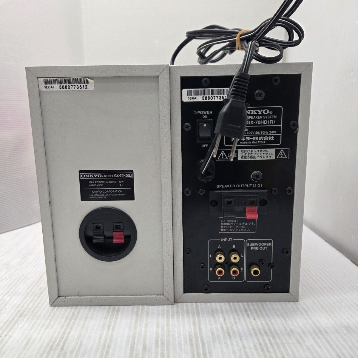 Speaker S02376 Onkyo Wavio Gx-70Hd