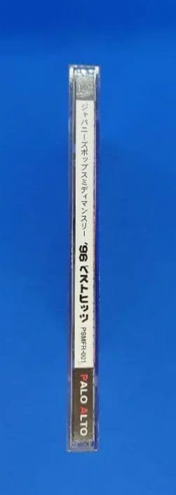 Roland Other Midi Cd Song Gs Smf