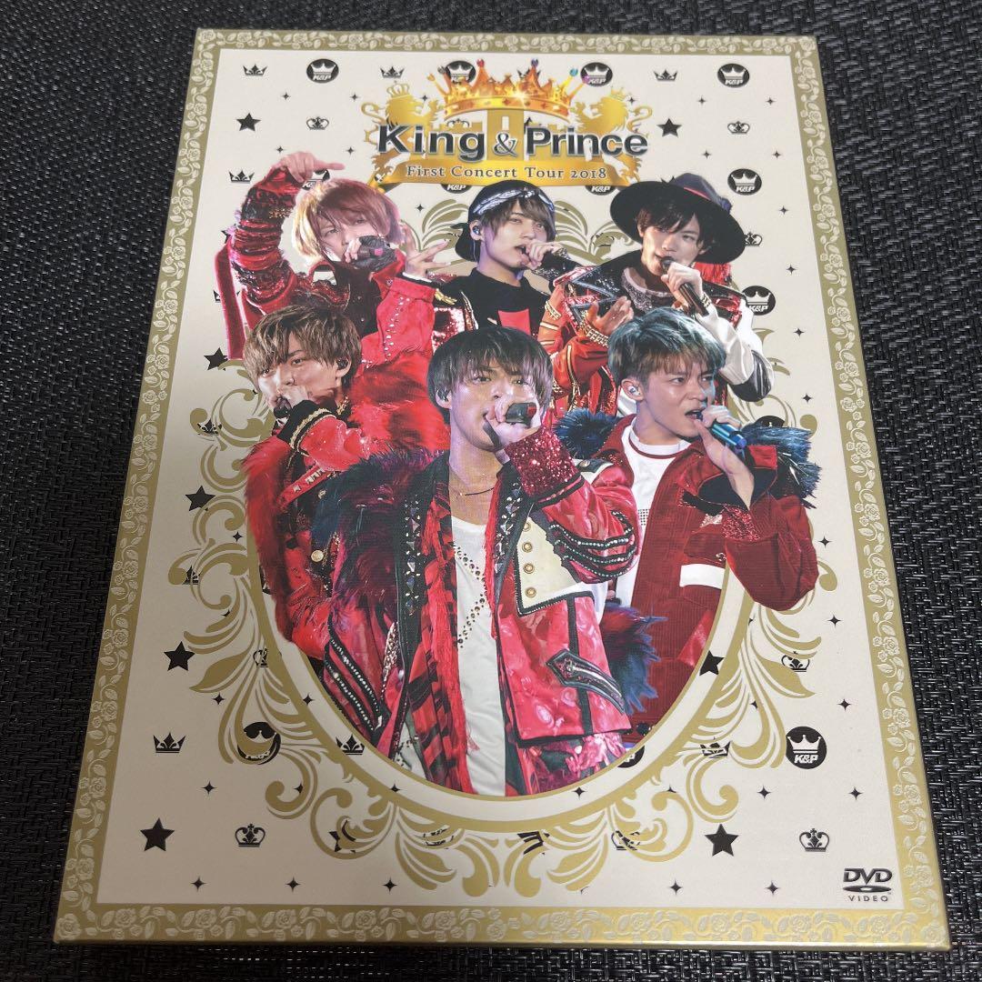 Music King Prince/First Concert Tour 2018